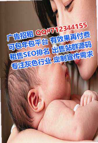 正宁借腹生子商务咨询门市部